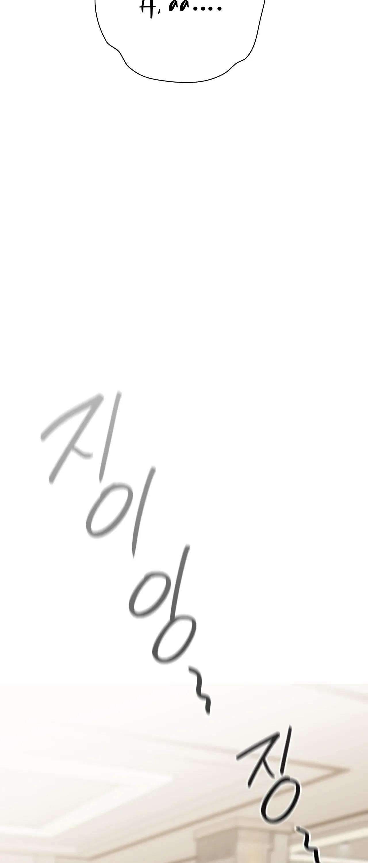 [ 18+ ] Người bạn nguy hiểm của anh trai Chap 1 - Trang 2