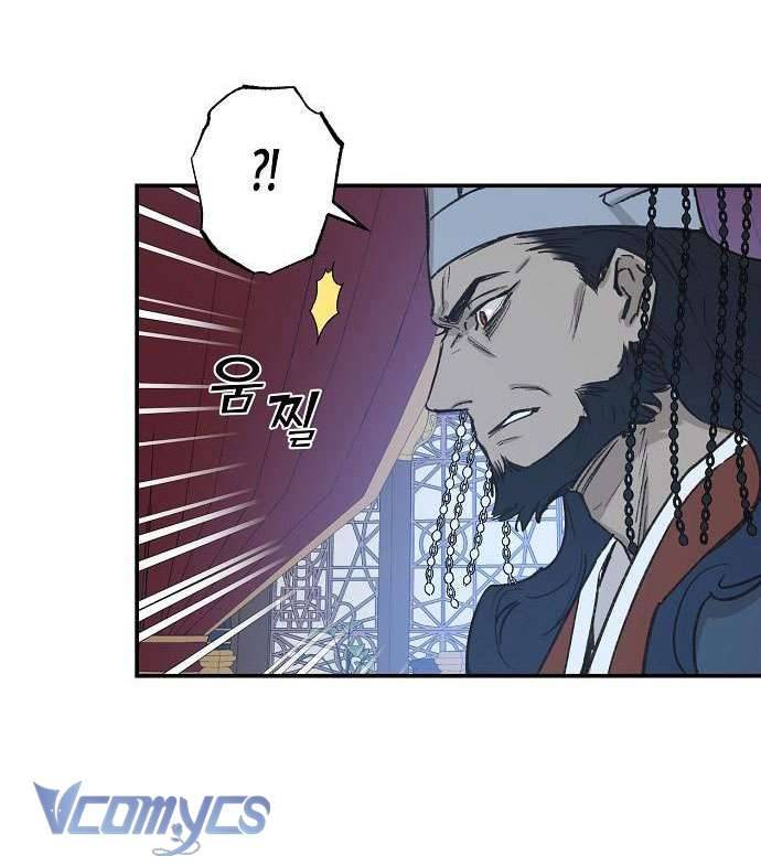 Onsaemiro Chapter 32 - Trang 4