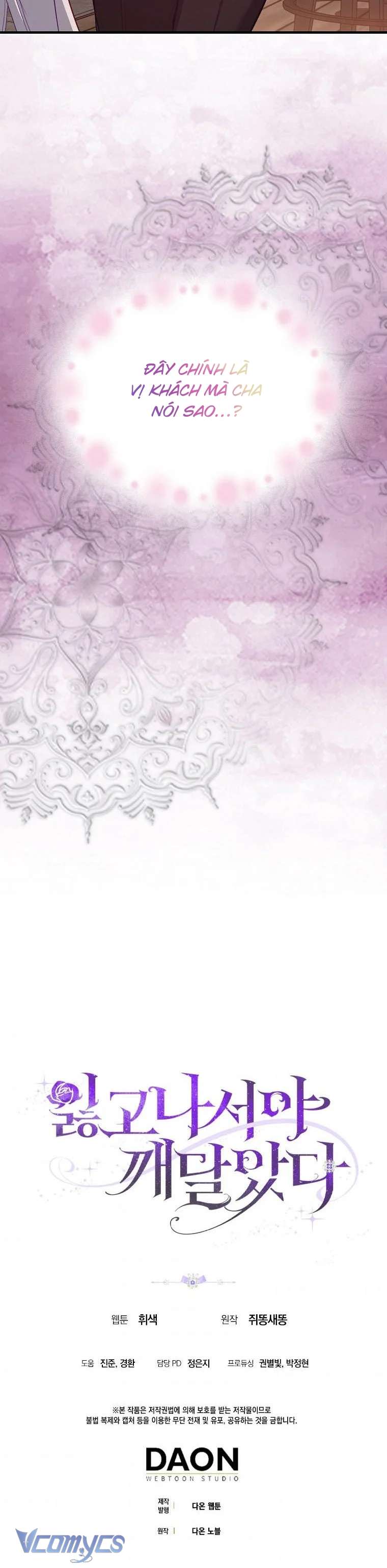 Tôi Chỉ Nhận Ra Sau Khi Mất Cô Ấy Chap 4 - Trang 2