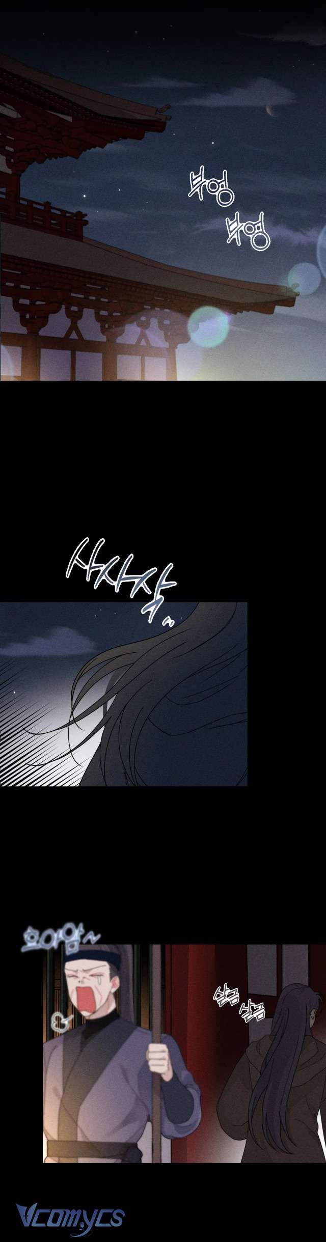 [18+] Hoàn Cảnh Của Tên Ngốc On Dal Chap 1 - Trang 2