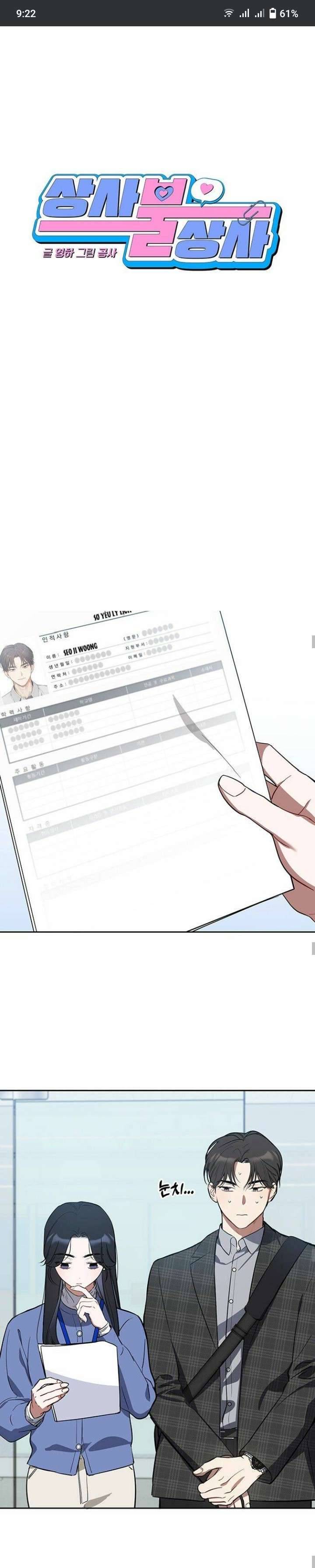 Công Việc Bất Thường Chapter 3 - Trang 3