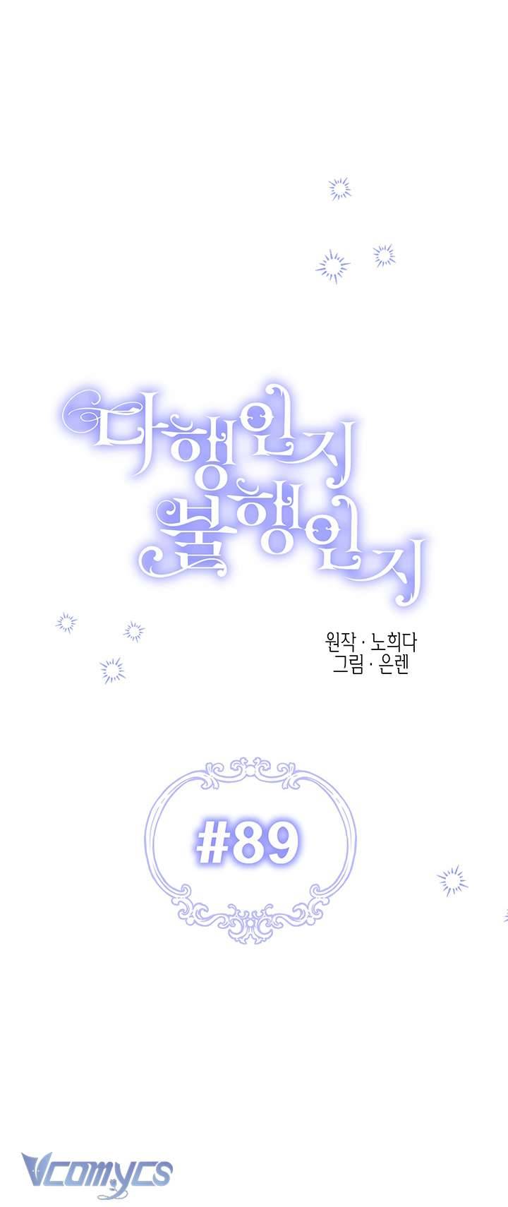 May Mắn Hay Bất Hạnh Chap 89 - Next Chap 90