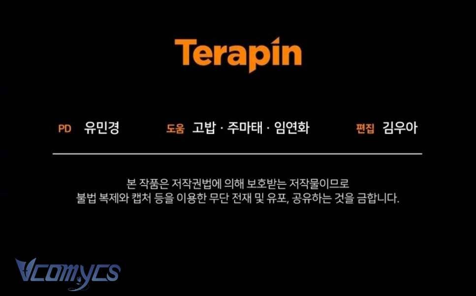 Được Yêu Thương Mà Còn Ngại Ngùng Sao! Chap 72 - Trang 4