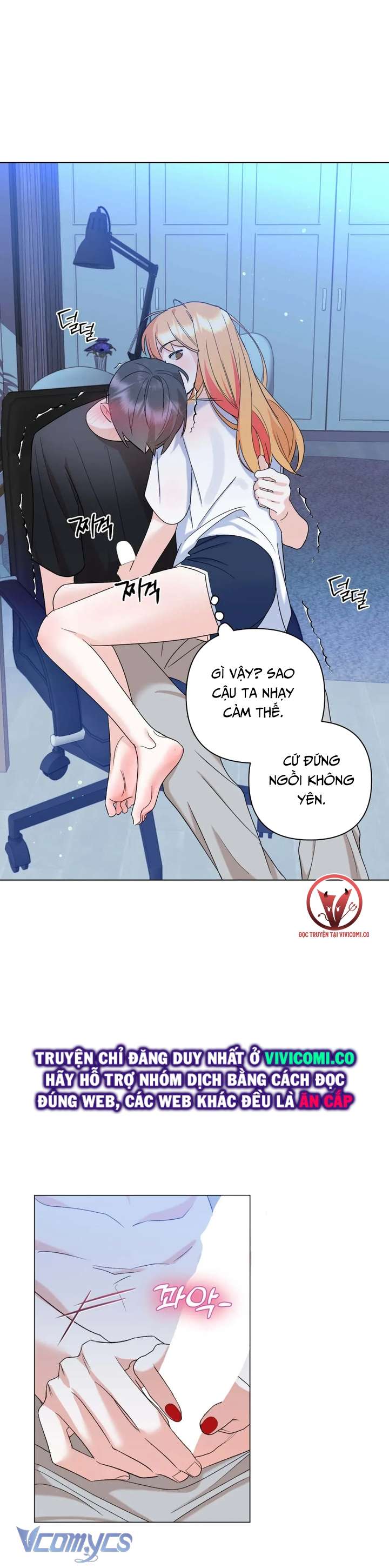 [18+] Viên Cảnh Sát Mà Tôi Ham Muốn Chapter 13 - Trang 3