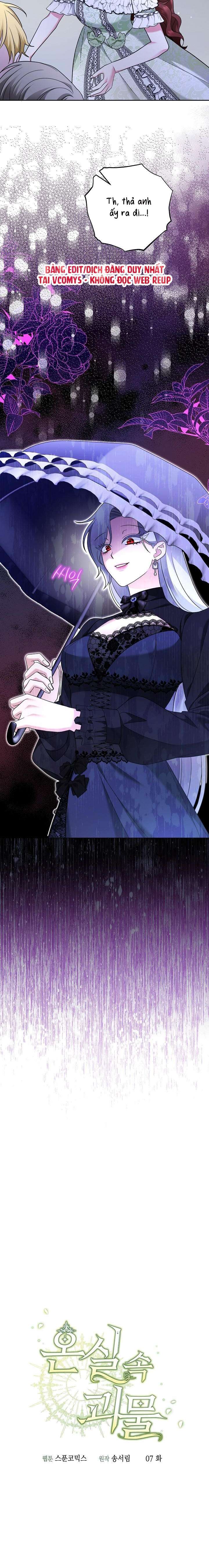 Quái Vật Trong Lòng Kính Chap 7 - Trang 2