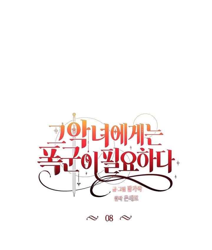 Ác Nữ Cần Bạo Chúa Chapter 8 - Next Chapter 9