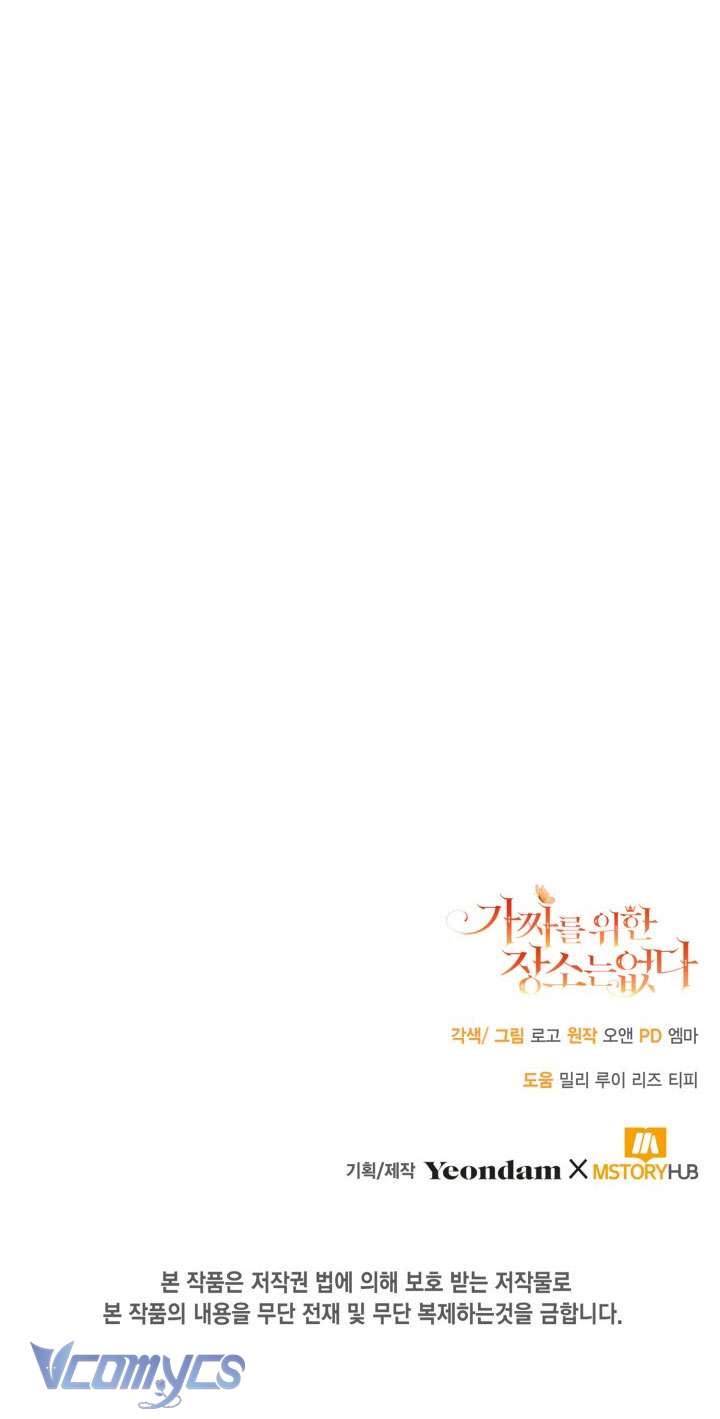 Không Có Chỗ Cho Kẻ Giả Mạo Chap 5 - Trang 2