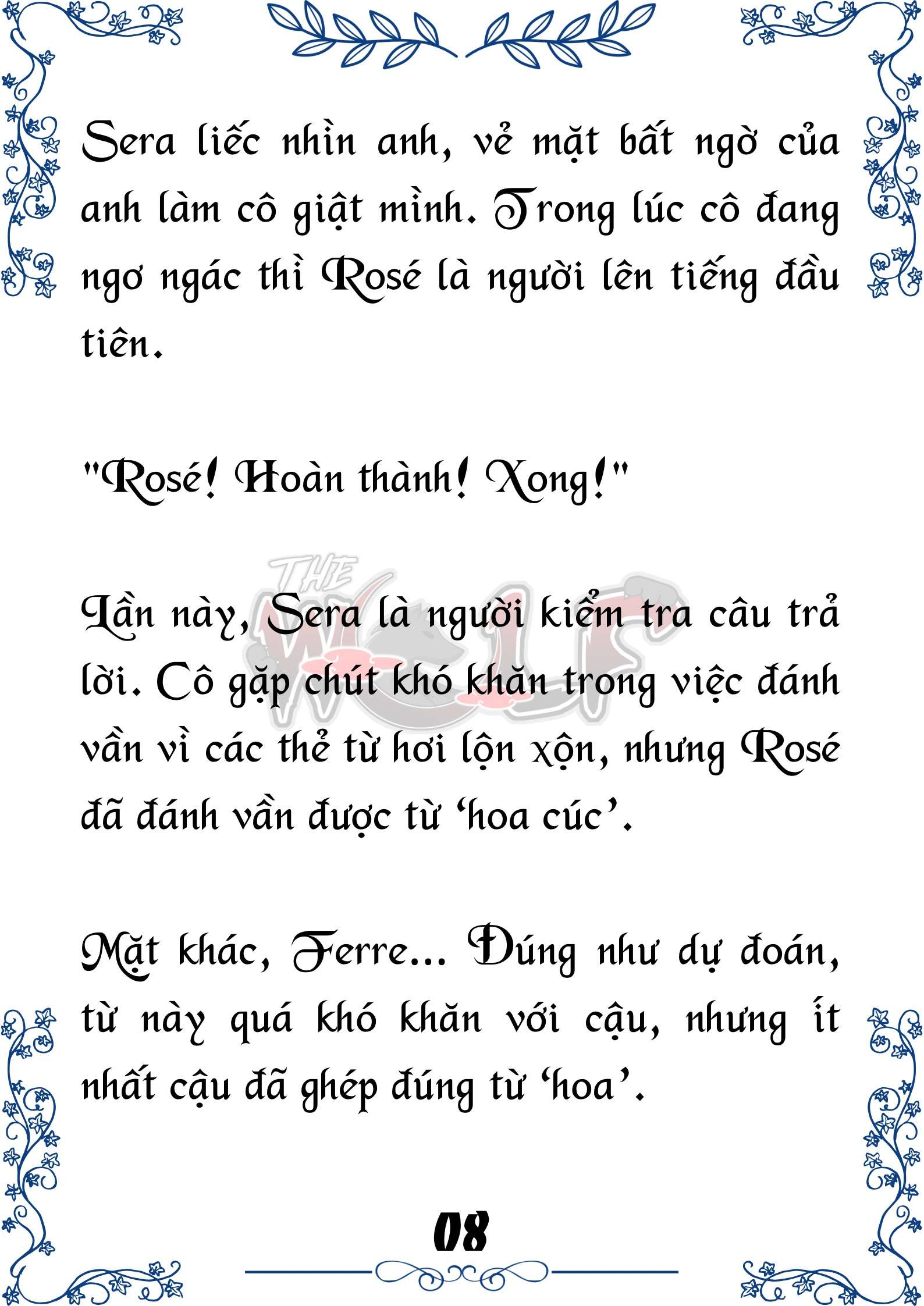 Tôi Trở Thành Gia Sư Của Cặp Song Sinh Hoàng Gia Chap 55 - Trang 2