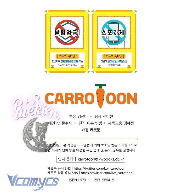 Chị Gái Của Nhân Vật Phản Diện Hôm Nay Cũng Đang Đau Khổ Chapter 35 - Trang 4