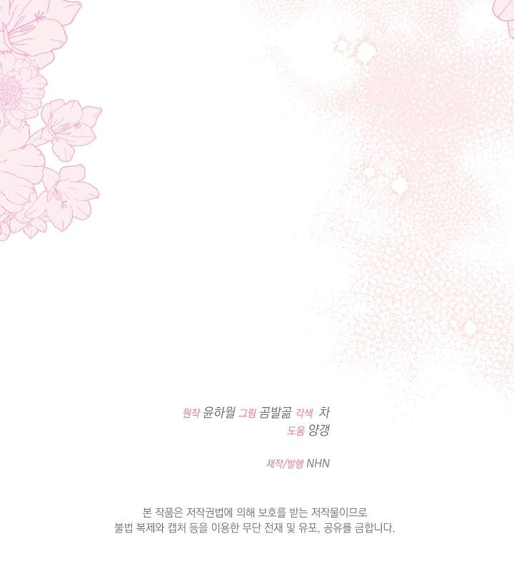 Cha Của Nam Chính Từ Chối Hủy Hôn Chapter 20 - Trang 4