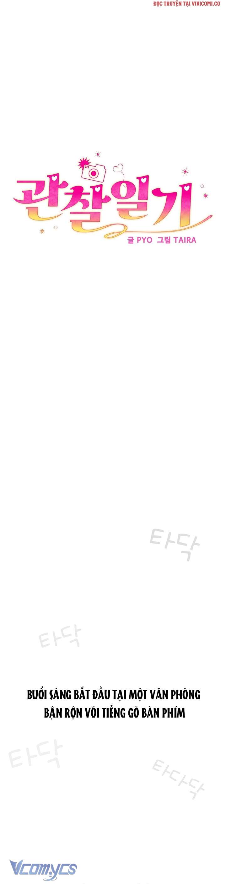 [18+] Nhật Ký Quan Sát Chap 5 - Next Chap 6