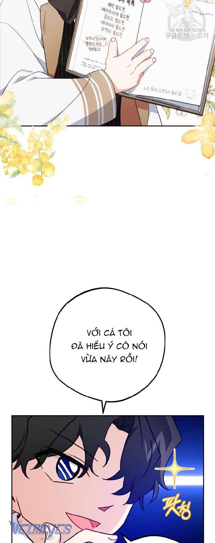 Được Yêu Thương Mà Còn Ngại Ngùng Sao! Chap 47 - Trang 4