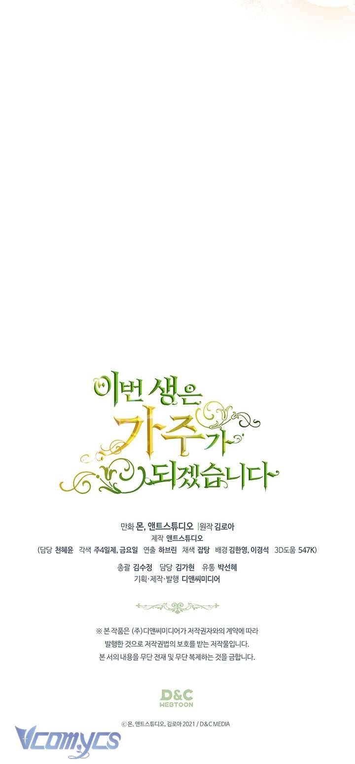 Kiếp Này Nhất Định Làm Gia Chủ Chap 137 - Trang 2