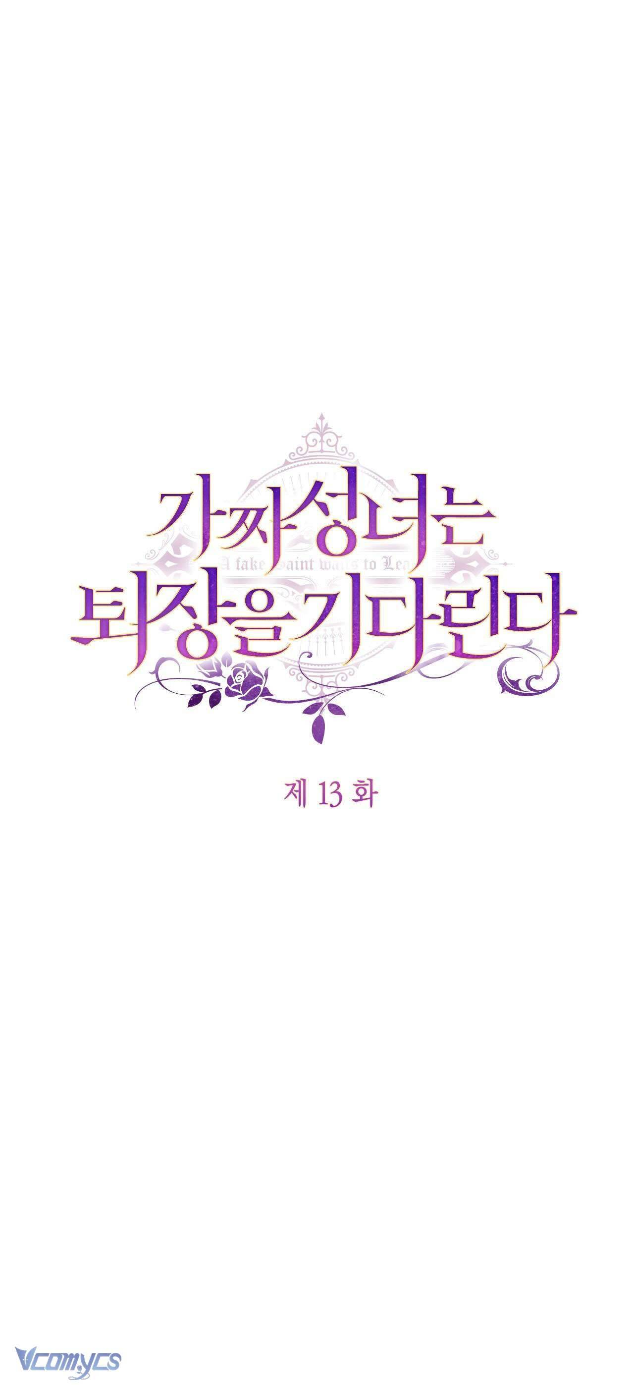 Thánh Nữ Giả Muốn Bỏ Trốn Chap 13 - Trang 4