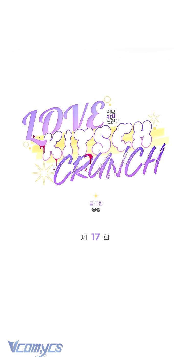 [18+] Love Kitsch Crunch Chapter 17 - Trang 3