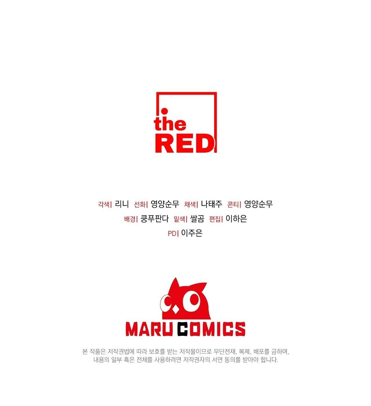 [ 18+ ] Vụ Bê Bối Pháp Lý Chap 23 - Trang 2