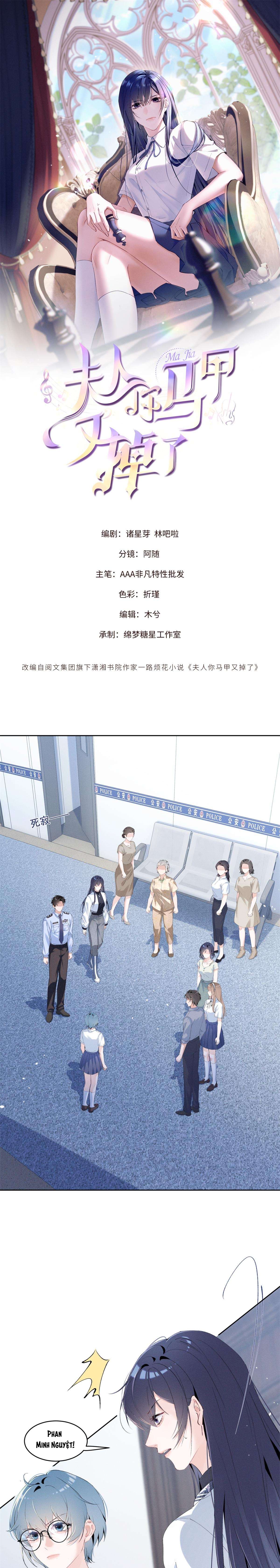 Phu Nhân, Thân phận của người lộ rồi Chap 27 - Trang 3