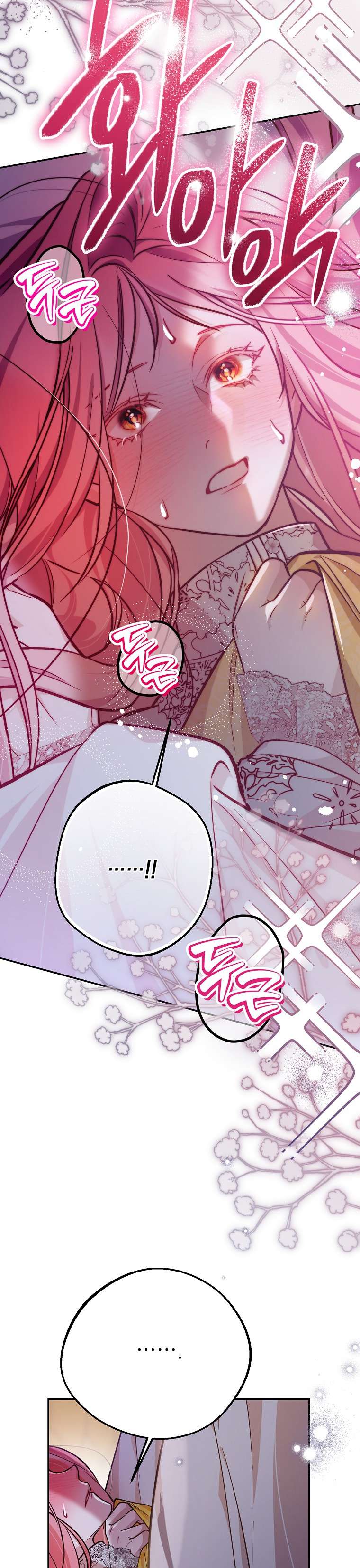 Khi Trái Tim Dẫn Lối Đôi Ta Chapter 27 - Trang 4