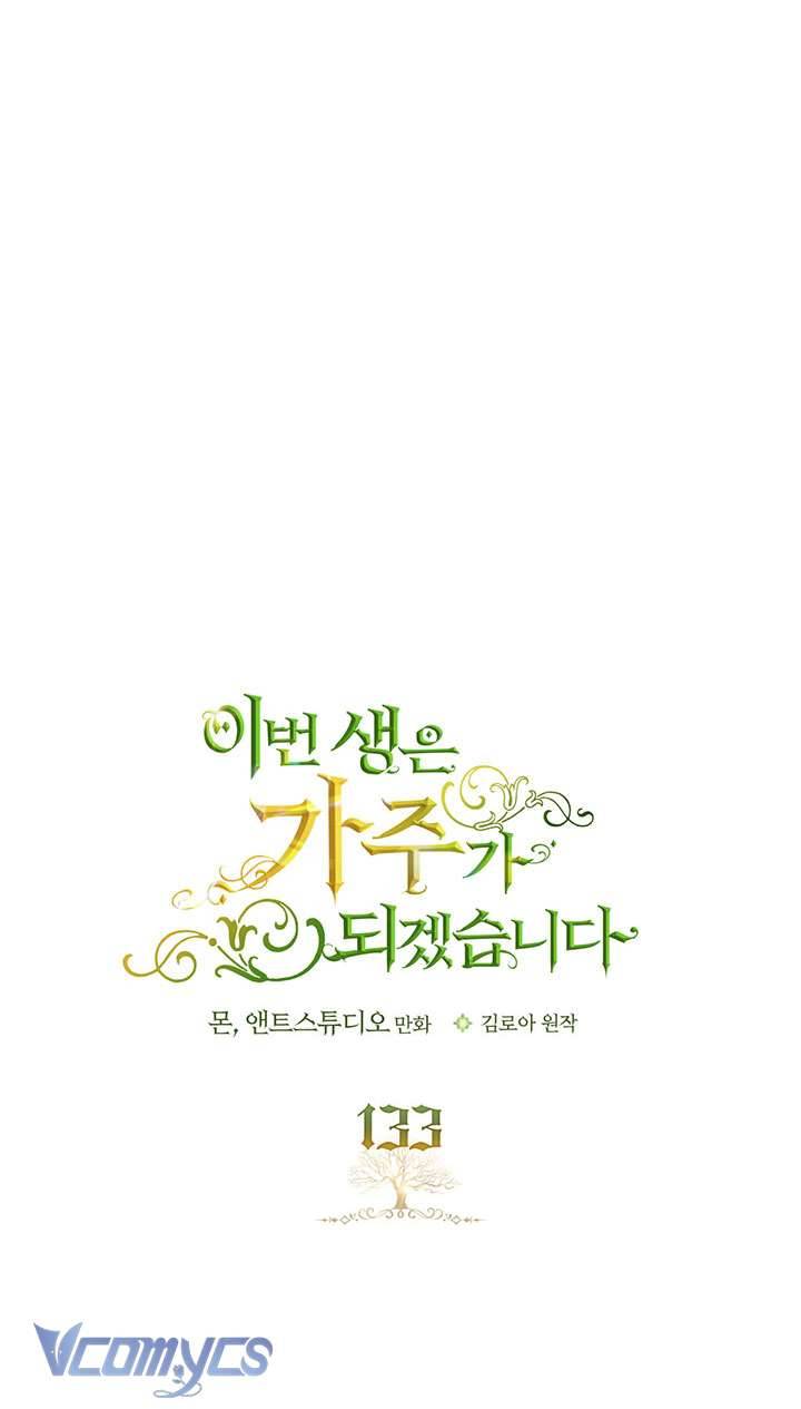 Kiếp Này Nhất Định Làm Gia Chủ Chap 133 - Trang 2