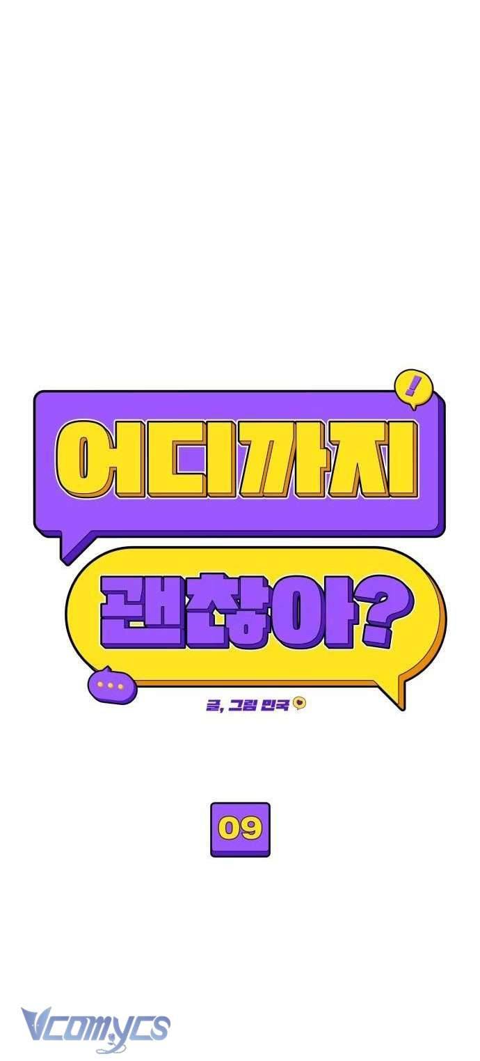 [18+] Cậu Ổn Đến Mức Nào Chap 9 - Trang 2