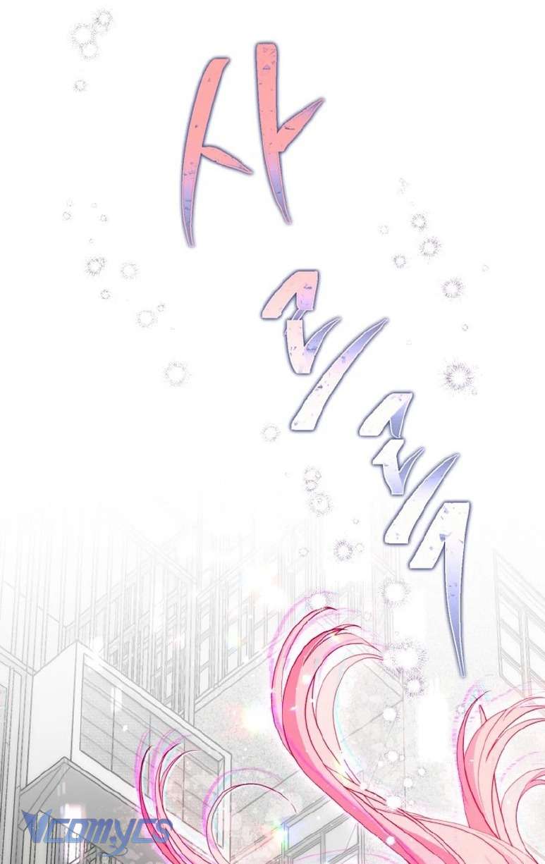 Sự Điều Trị Đặc Biệt Của Tinh Linh Chapter 82 - Trang 4