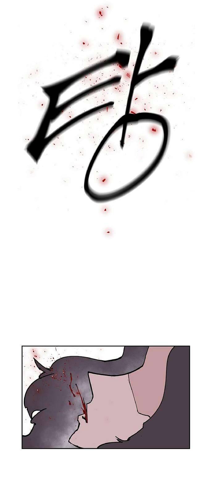 Yêu Không Hồi Kết Chap 3 - Trang 2