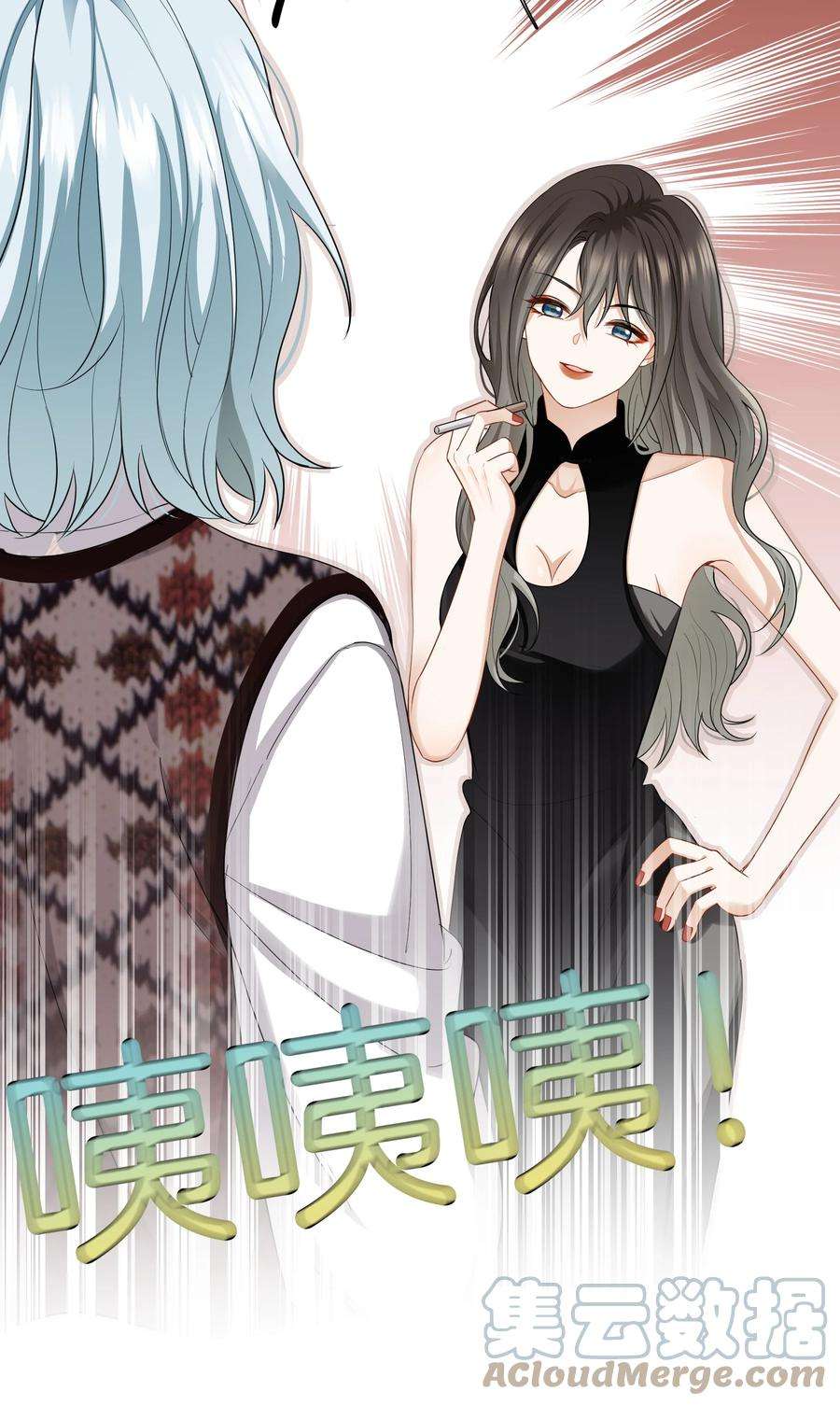 Chị Ơi! Chị Thật Không Bình Thường! Chapter 10 - Trang 3