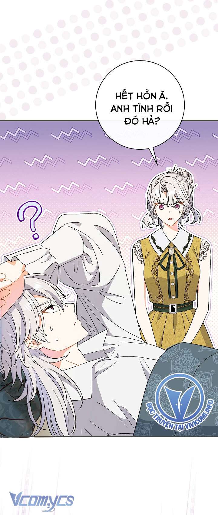 Người Xem Mắt Của Ác Nữ Quá Hoàn Hảo Chapter 26 - Trang 4