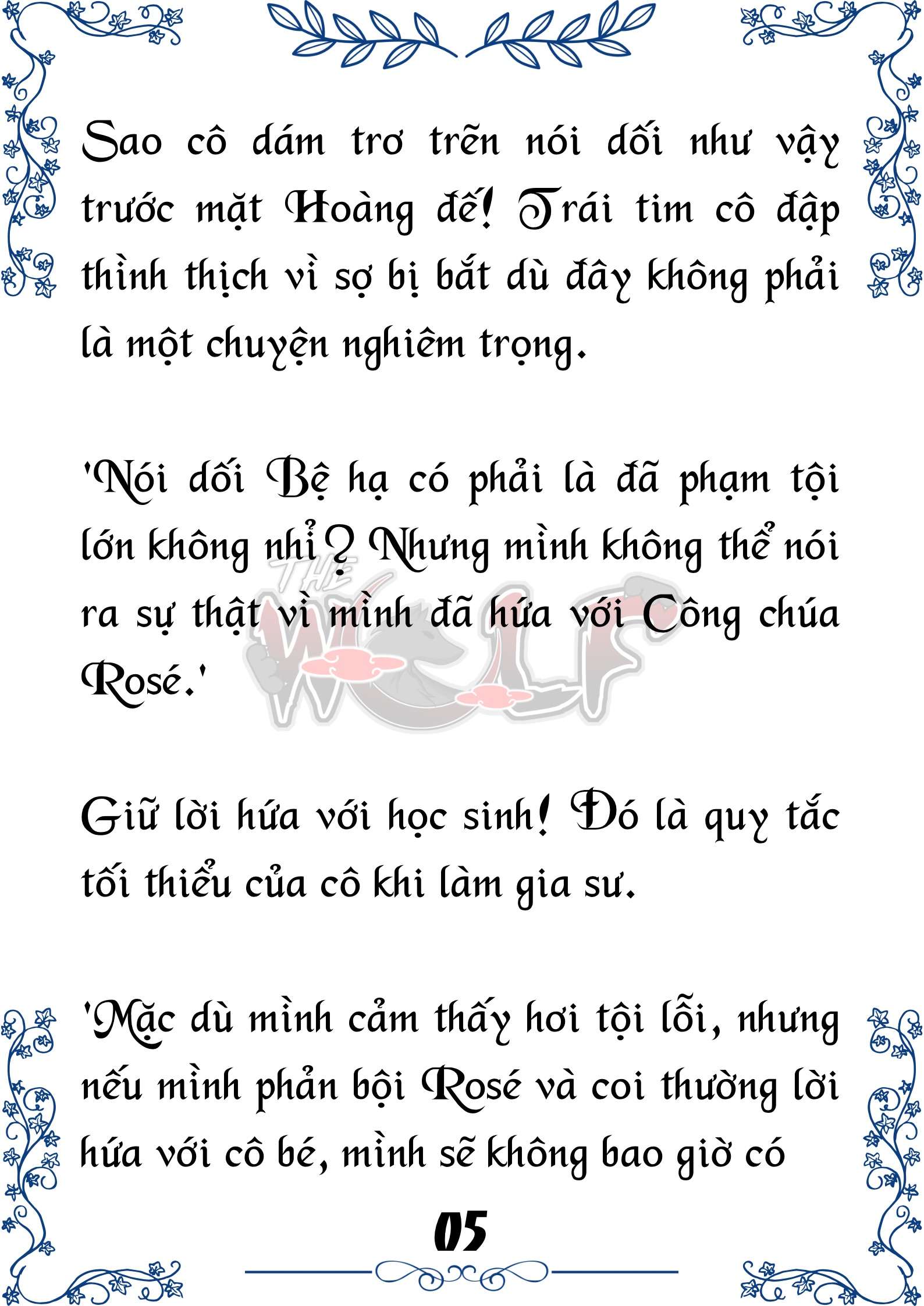 Tôi Trở Thành Gia Sư Của Cặp Song Sinh Hoàng Gia Chap 47 - Trang 2