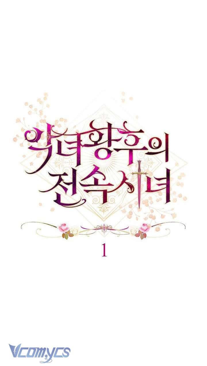 Hầu Gái Độc Quyền Của Hoàng Hậu Phản Diện Chapter 1 - Trang 4