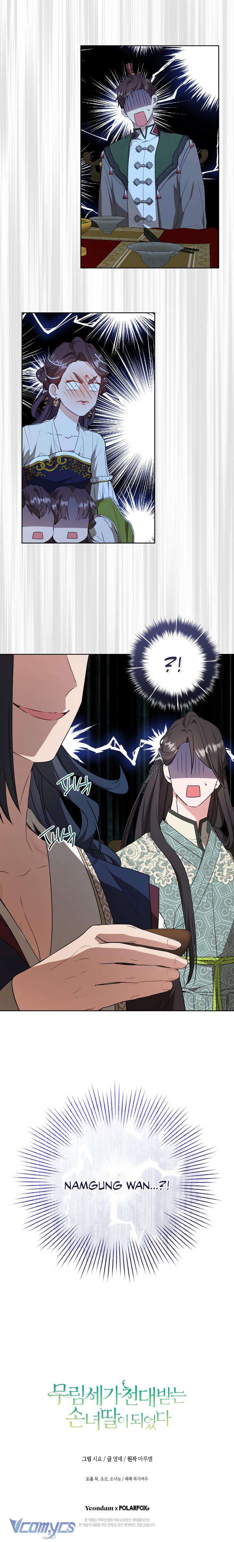 Trở Thành Cô Cháu Gái Bị Khinh Miệt Của Gia Tộc Võ Lâm. Chap 23 - Trang 2