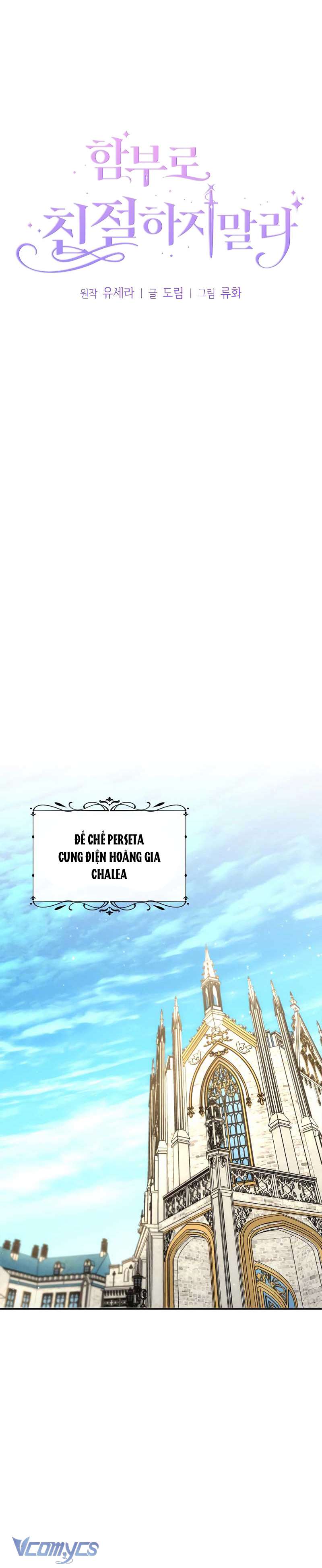 Xin Đừng Tùy Tiện Tỏ Ra Tử Tế Chapter 5 - Trang 4