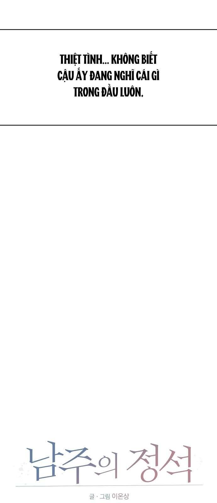 Tiêu Chuẩn Của Nam Chính Chapter 7 - Trang 4