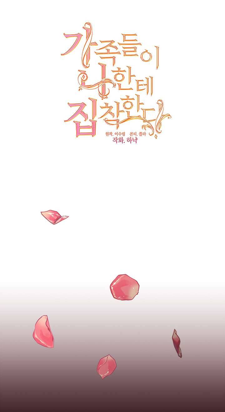 Gia Đình Bị Ám Ảnh Bởi Tôi Chapter 3 - Trang 4