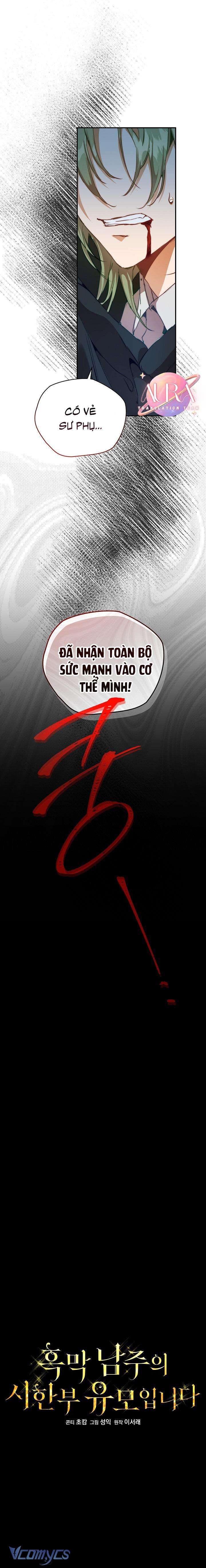 Bảo Mẫu Có Thời Hạn Của Nam Chính Hắc Ám Chap 48 - Trang 3