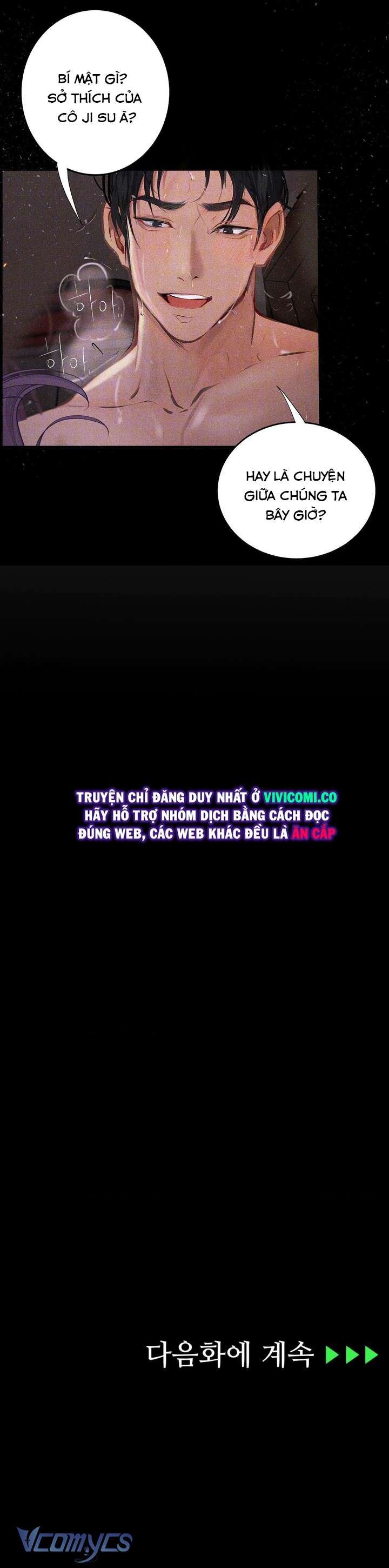 [18+] Nhật Ký Quan Sát Chap 5 - Next Chap 6