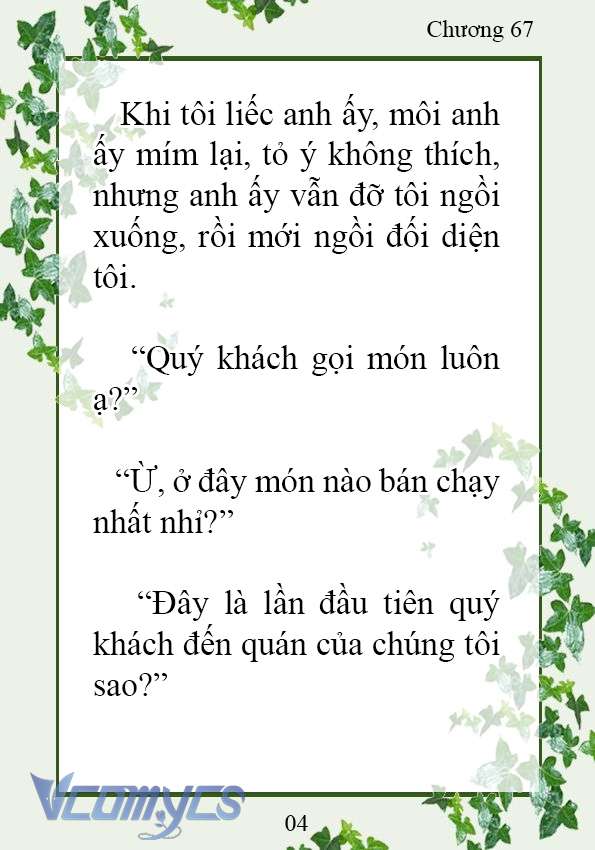 [Novel] Trở Thành Em Gái Của Nam Chính Tiểu Thuyết Đam Mỹ Chap 67 - Trang 2