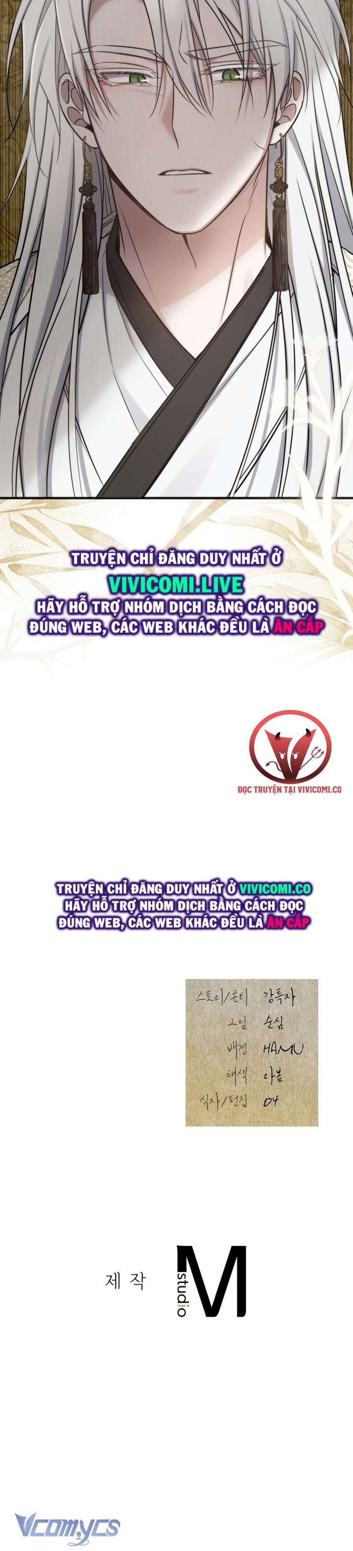 [18+] Đảo Vô Ảnh Chapter 12 - Trang 3