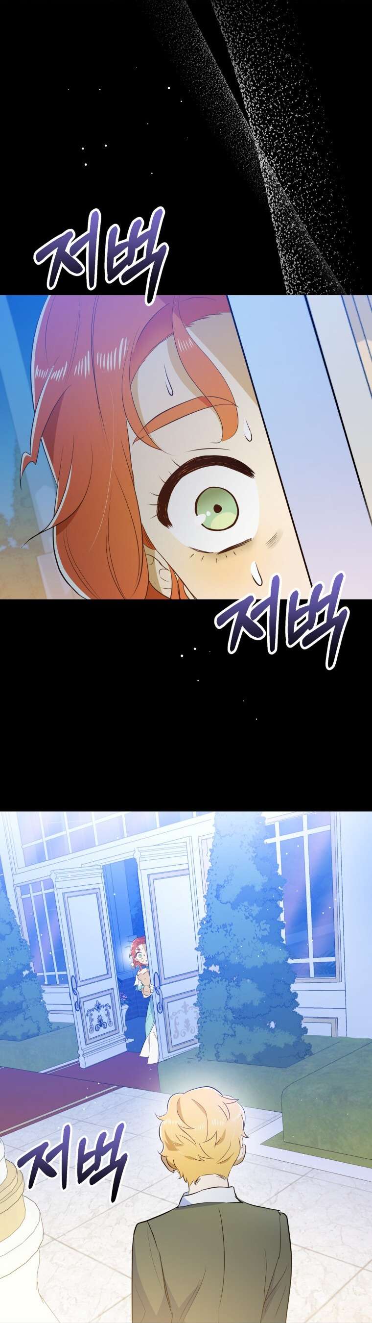 Học Hành Là Nhiệm Vụ Của Sinh Viên Học Viện Chap 2 - Trang 3