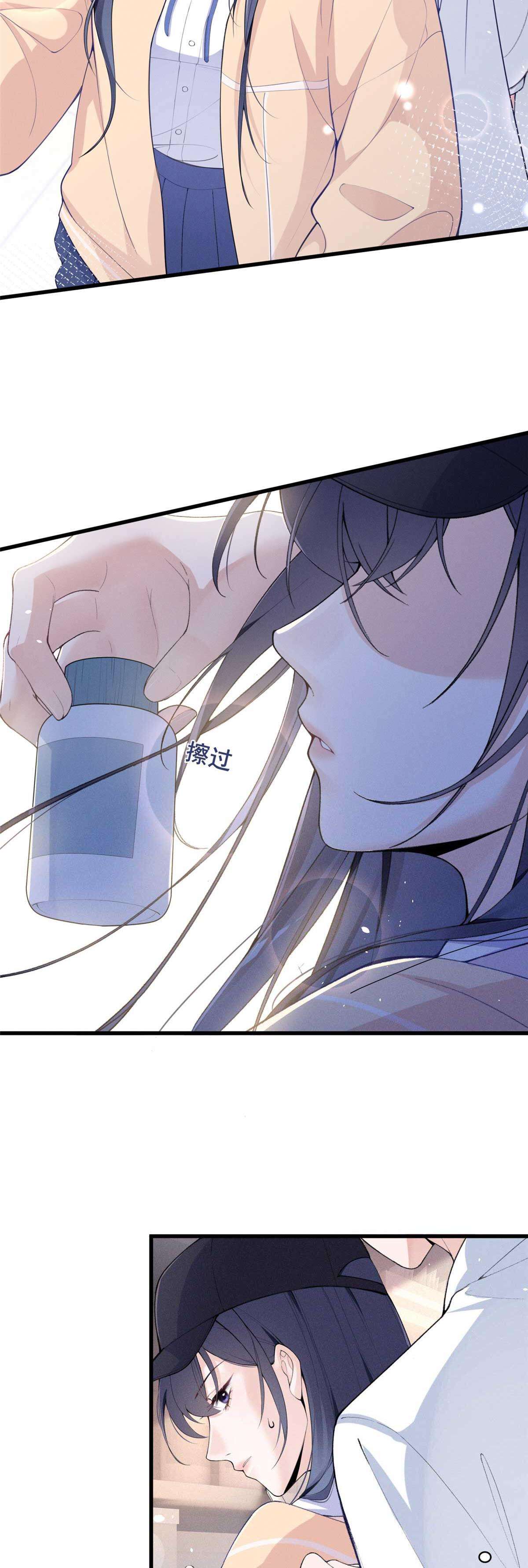 Phu Nhân, Thân phận của người lộ rồi Chap 13 - Trang 3