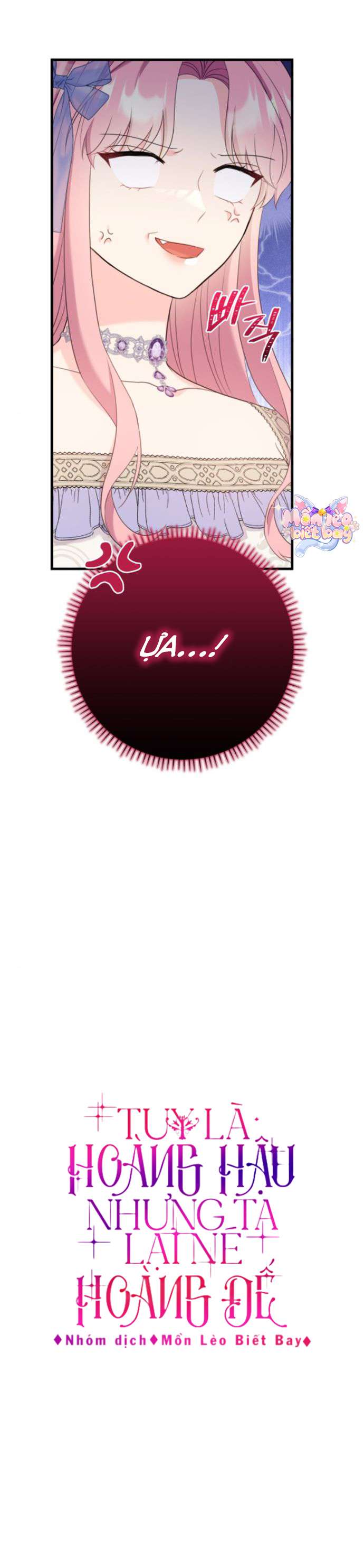Tuy Là Hoàng Hậu, Nhưng Tôi Muốn Né Hoàng Đế Chapter 57 - Trang 4