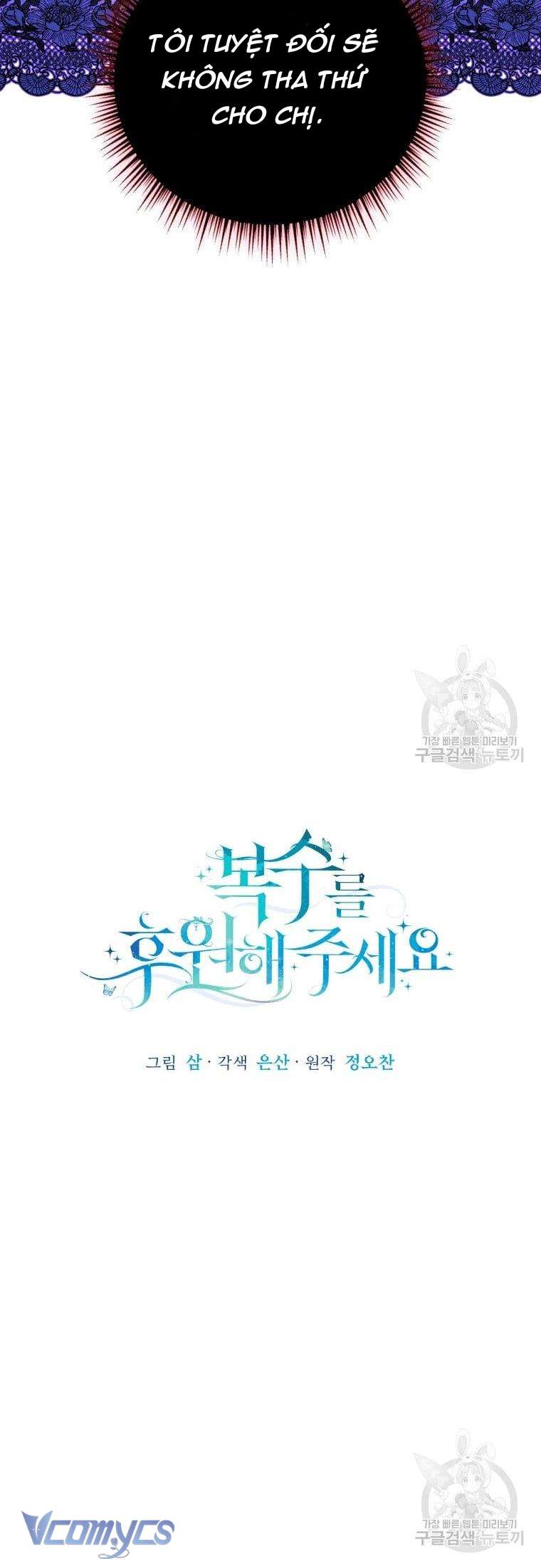 Kế Hoạch Trả Thù Chap 15 - Trang 2