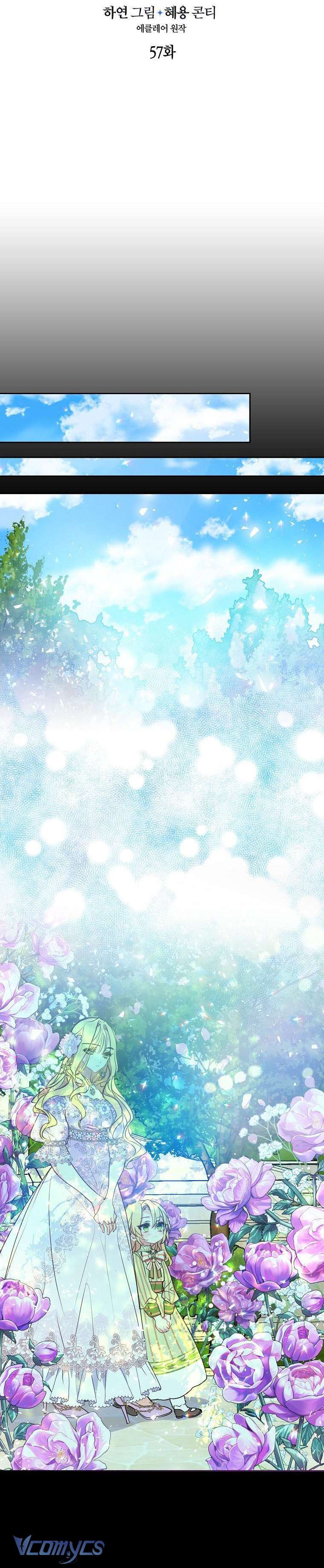 Bệ Hạ Xin Đừng Giết Tôi!!! Chap 57 - Trang 3