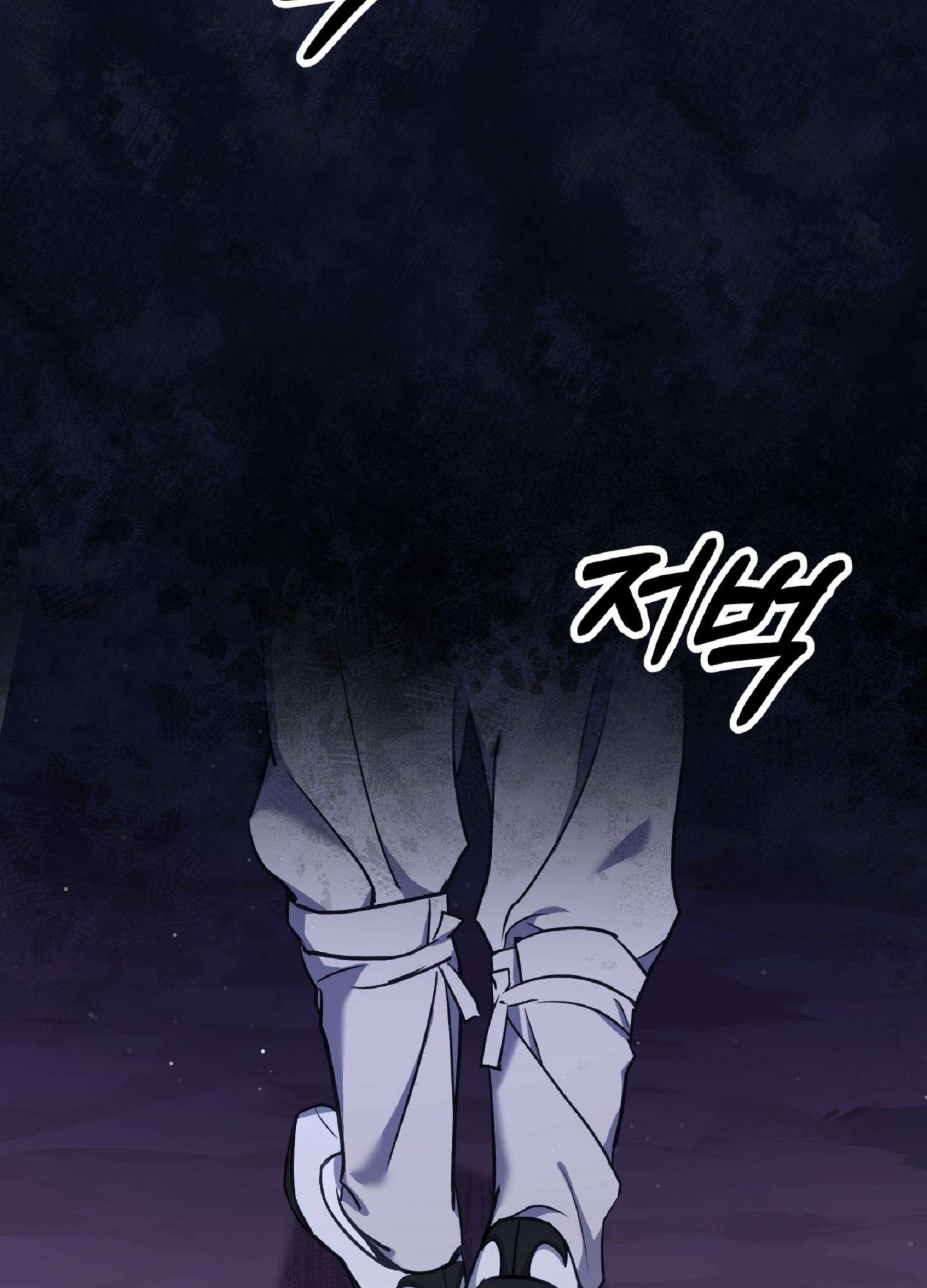 [ 18+ ] Khúc ca của loài cầm thú Chap 17 - Trang 2