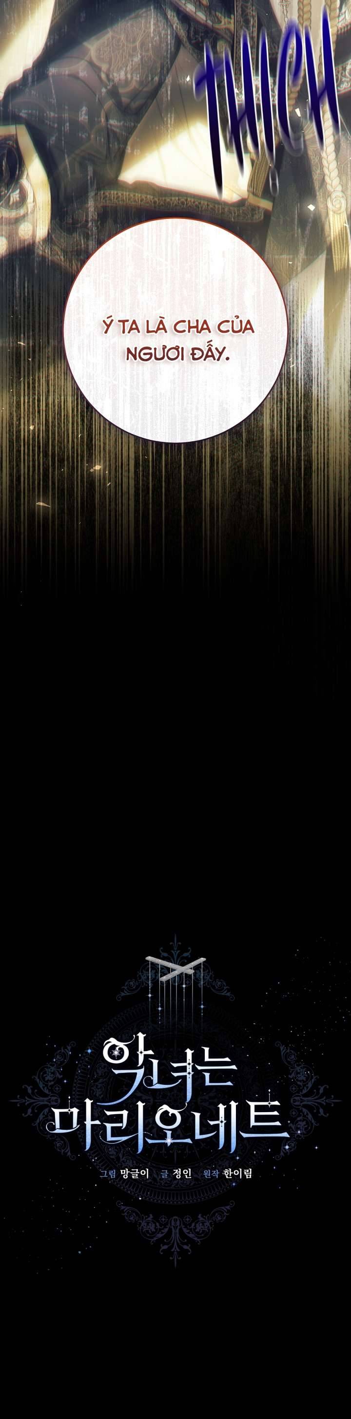 Ác Nữ Chỉ Là Một Con Rối Chap 59 - Trang 2