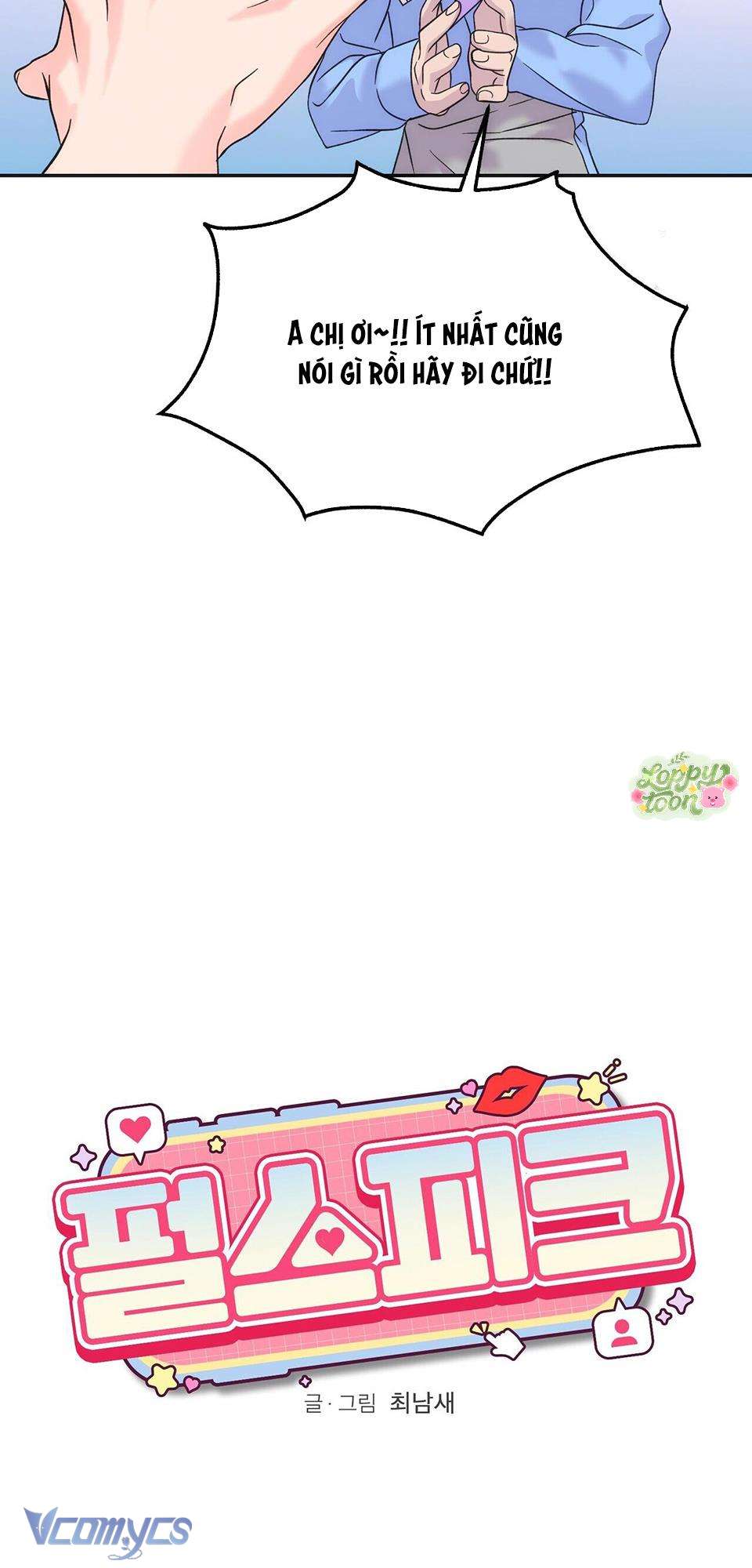 Rung Động Đỉnh Cao Chap 4 - Trang 2