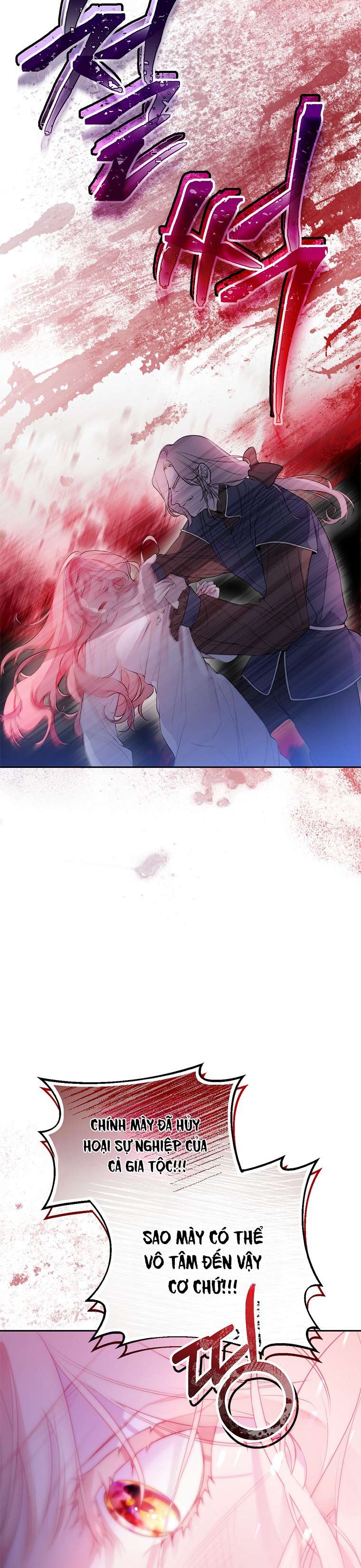 Khi Trái Tim Dẫn Lối Đôi Ta Chap 1 - Trang 2