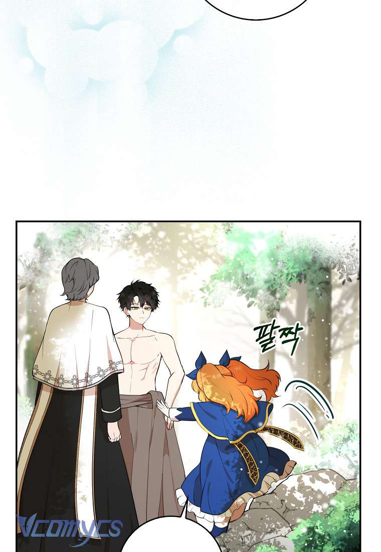 Sóc Con Tài Năng Chap 9 - Trang 2