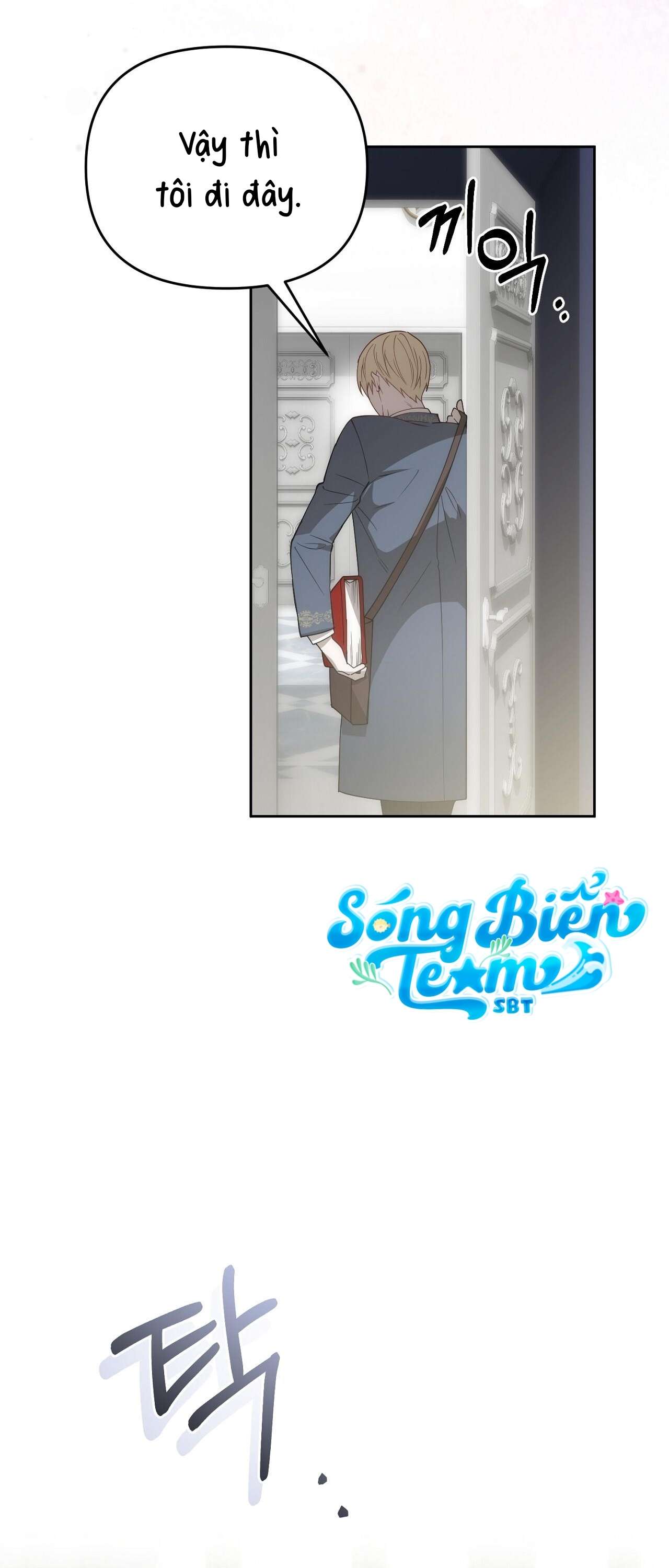 [ 18+ ] Vụ Bê Bối Pháp Lý Chap 1 - Trang 2