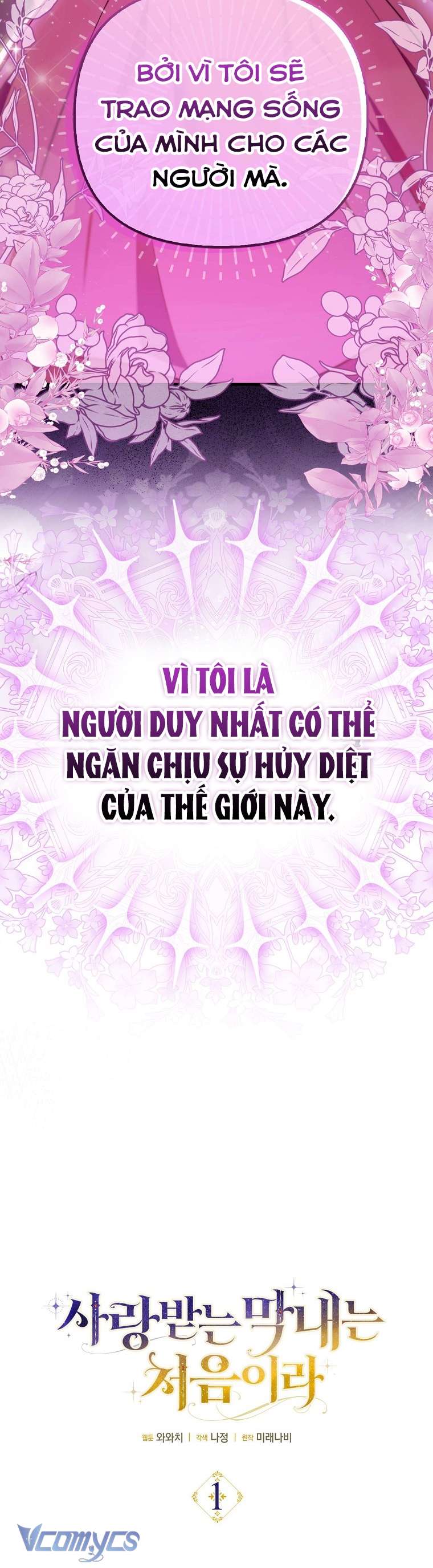 Lần Đầu Bé Út Được Yêu Thương Chap 1 - Trang 2